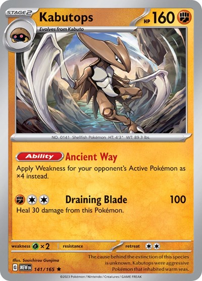 MEW: Kabutops (Reverse Holofoil)