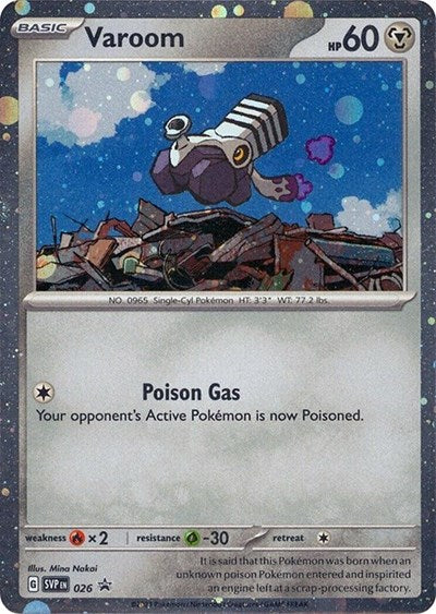 SVP: Varoom - 026 (Cosmos Holo) (Holofoil)