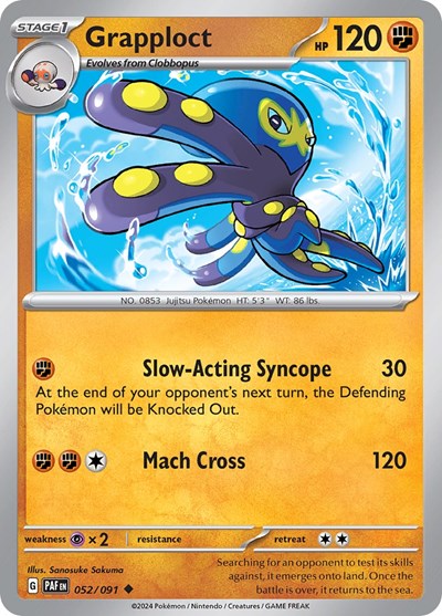 PAF: Grapploct (Reverse Holofoil)