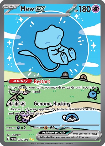 PAF: Mew ex - 232/091 (Holofoil)
