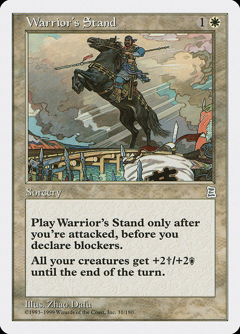 PTK: Warrior's Stand