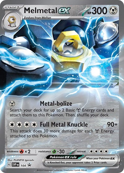 SVP: Melmetal ex - 104 (Holofoil)