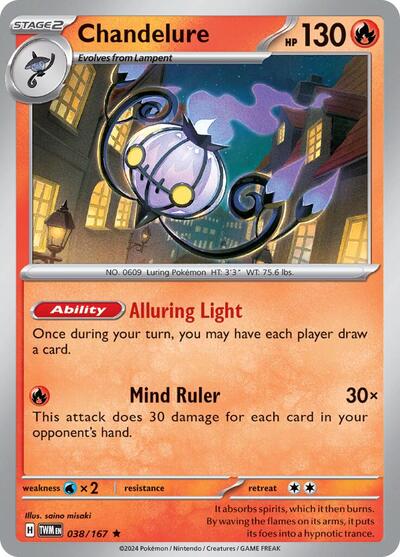 TWM: Chandelure (Reverse Holofoil)