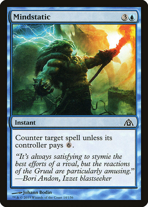 DGM: Mindstatic (Foil)