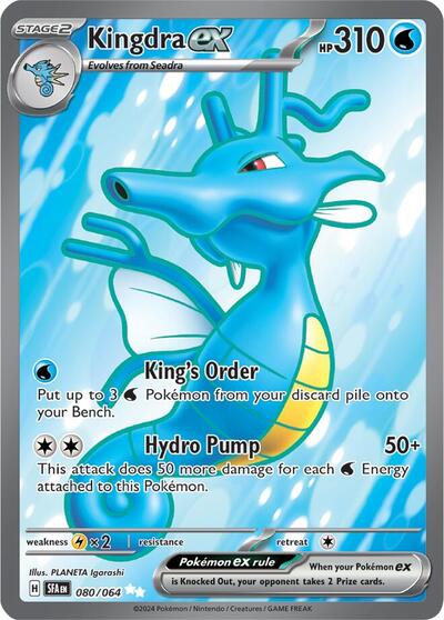 SFA: Kingdra ex - 080/064 (Holofoil)