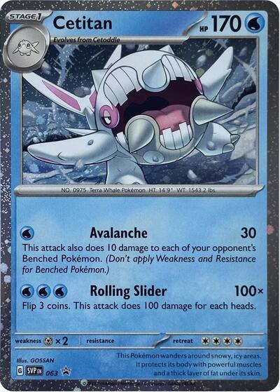SVP: Cetitan - 063 (Cosmos Holo) (Holofoil)