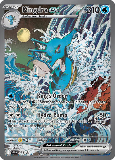 SVP: Kingdra ex - 131 (Holofoil)