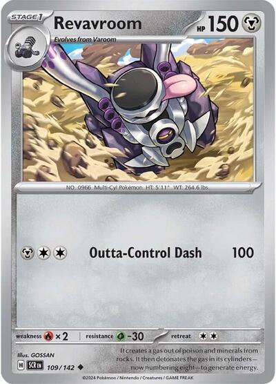 SCR: Revavroom (Reverse Holofoil)