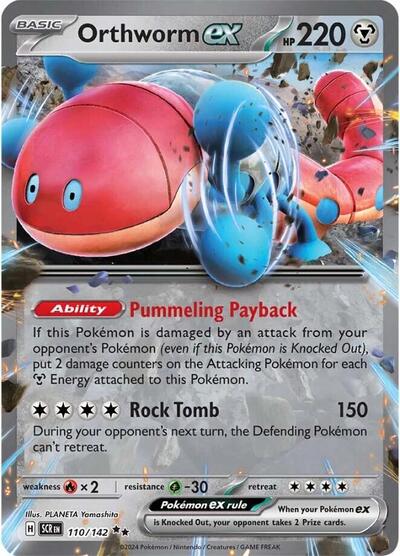 SCR: Orthworm ex - 110/142 (Holofoil)