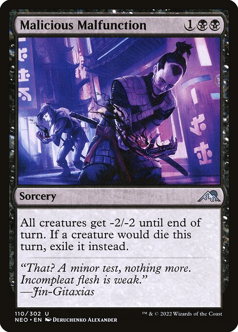 NEO: Malicious Malfunction