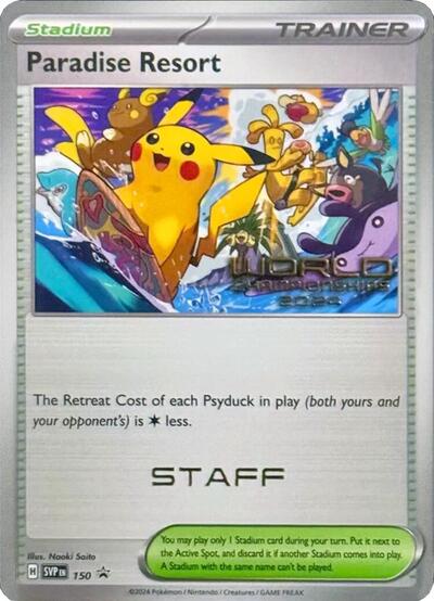 SVP: Paradise Resort - 150 (World Championships 2024) [Staff]