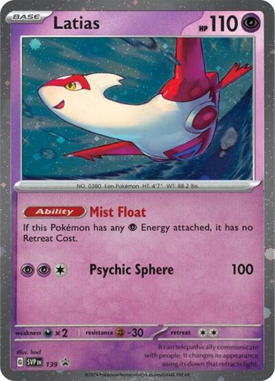 SVP: Latias - 139 (Cosmo Holo) (Holofoil)