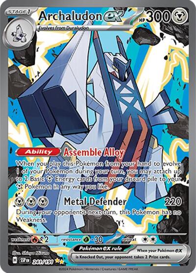 SSP: Archaludon ex - 241/191 (Holofoil)