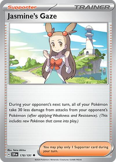 SSP: Jasmine's Gaze - 178/191