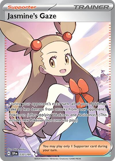 SSP: Jasmine's Gaze - 233/191 (Holofoil)
