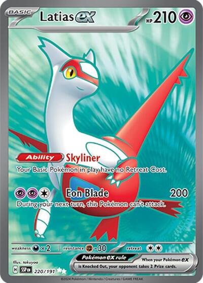 SSP: Latias ex - 220/191 (Holofoil)