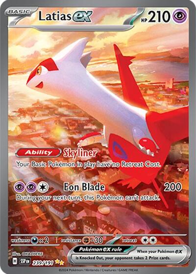 SSP: Latias ex - 239/191 (Holofoil)