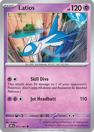 SSP: Latios - 077/191