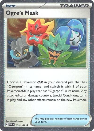 MCAP: Ogre's Mask - 159/167 (Cosmos Holo) (Holofoil)