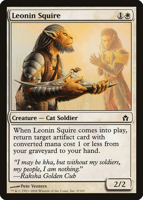 5DN: Leonin Squire (Foil)