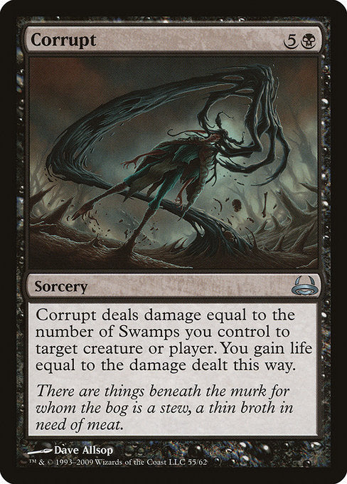 DDC: Corrupt