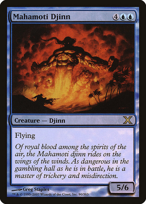 10E: Mahamoti Djinn (Foil)