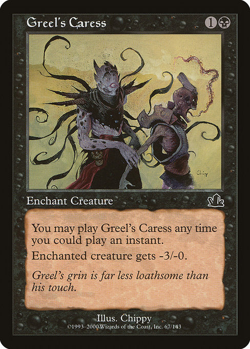 PCY: Greel's Caress (Foil)