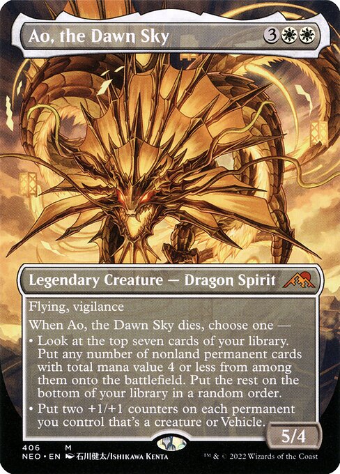 NEO: Ao, the Dawn Sky (Borderless) (Foil)