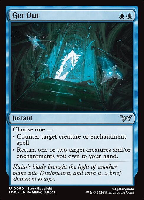 DSK: Get Out (Foil)