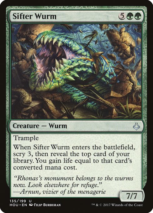 HOU: Sifter Wurm