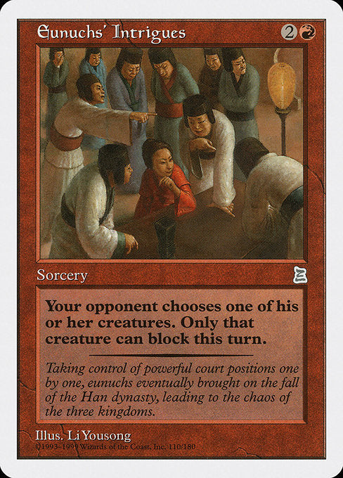 PTK: Eunuchs' Intrigues