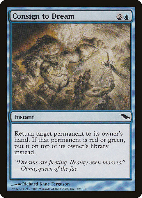 SHM: Consign to Dream