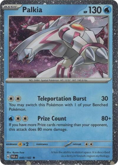 MCAP: Palkia - 040/182 (Cosmos Holo) (Holofoil)