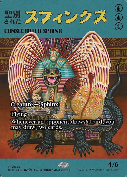 SLD: Consecrated Sphinx (2028)