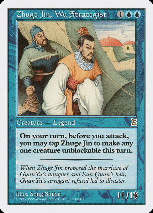 PTK: Zhuge Jin, Wu Strategist