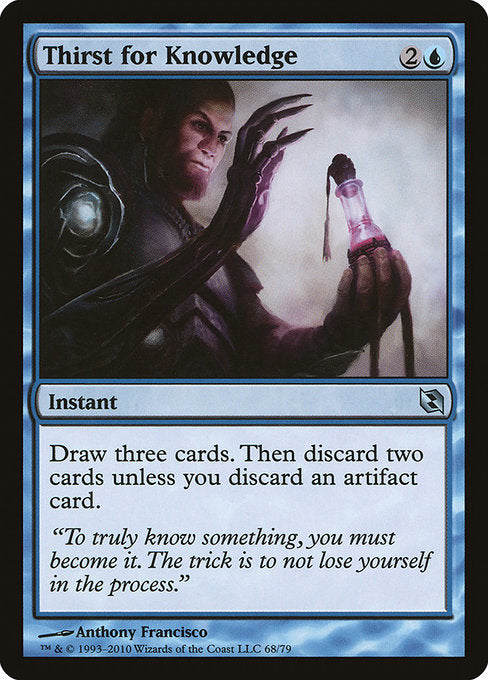 DDF: Thirst for Knowledge