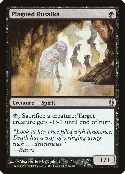 DDJ: Plagued Rusalka