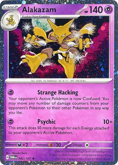 BLE: Alakazam - 082/167 (Cosmos Holo) (Holofoil)
