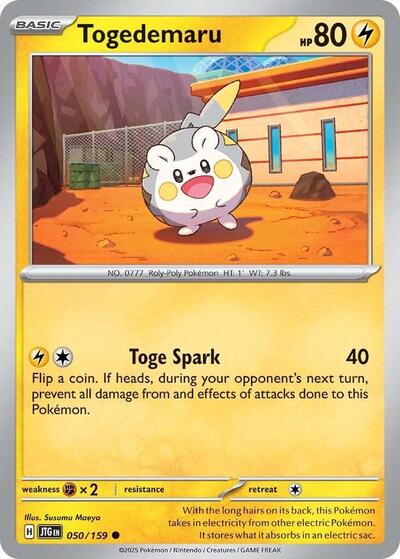JTG: Togedemaru