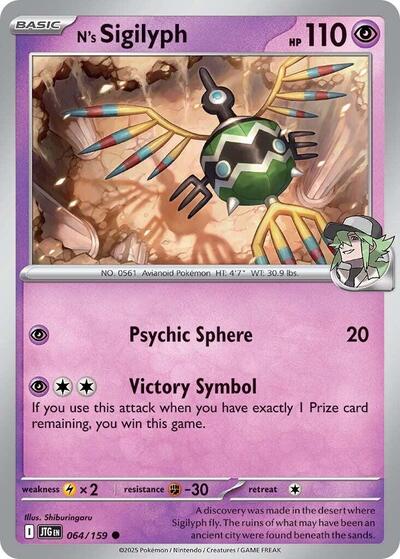 JTG: N's Sigilyph (Reverse Holofoil)
