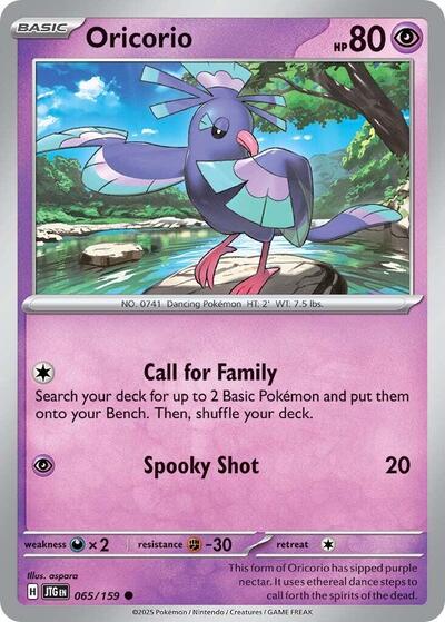 JTG: Oricorio (Reverse Holofoil)