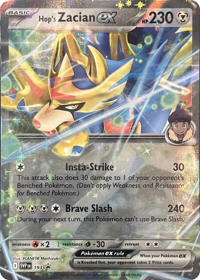SVP: Hop's Zacian ex - SVP193 (Holofoil)