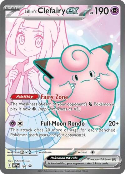 SVP: Lillie's Clefairy ex - 195 (Holofoil)