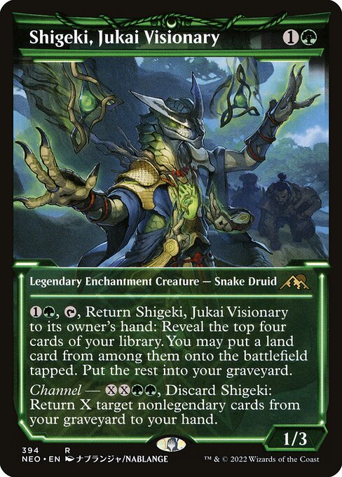 NEO: Shigeki, Jukai Visionary (Showcase) (Foil)