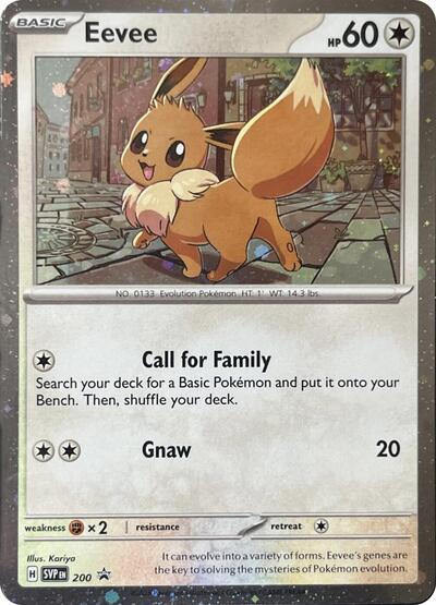 SVP: Eevee - 200 (Cosmos Holo) (Holofoil)