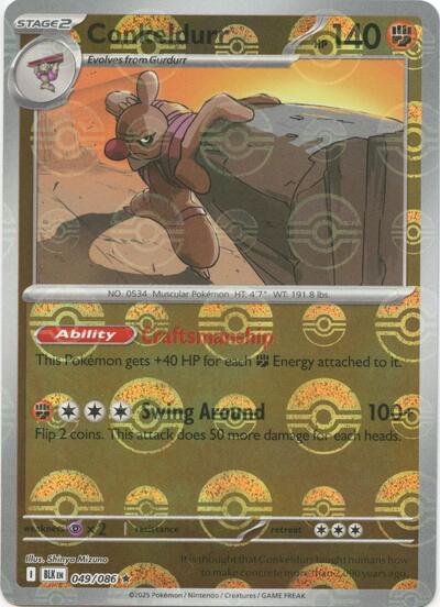 BLK: Conkeldurr (Poke Ball Pattern) (Holofoil)