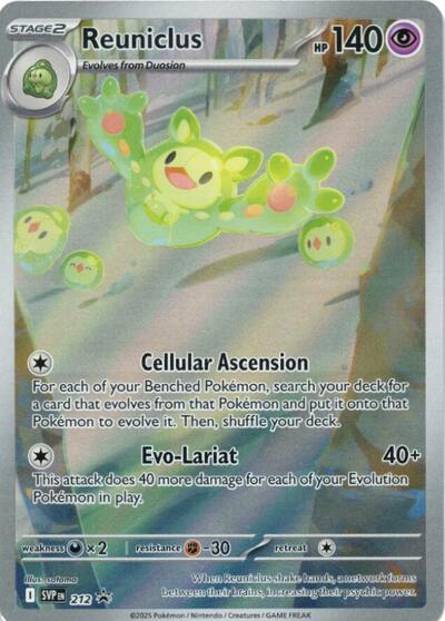 SVP: Reuniclus - 212 (Holofoil)