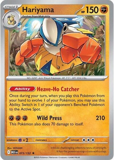 MEG: Hariyama (Reverse Holofoil)