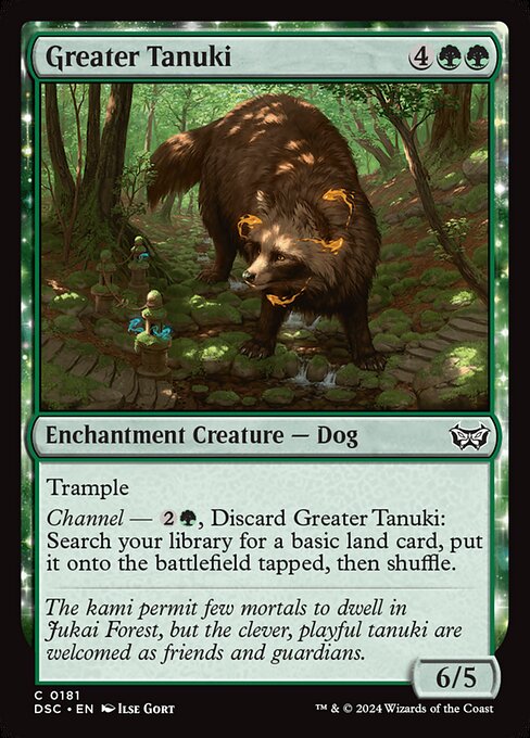 DSC: Greater Tanuki
