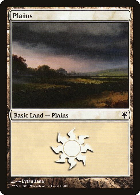 DDK: Plains (40)